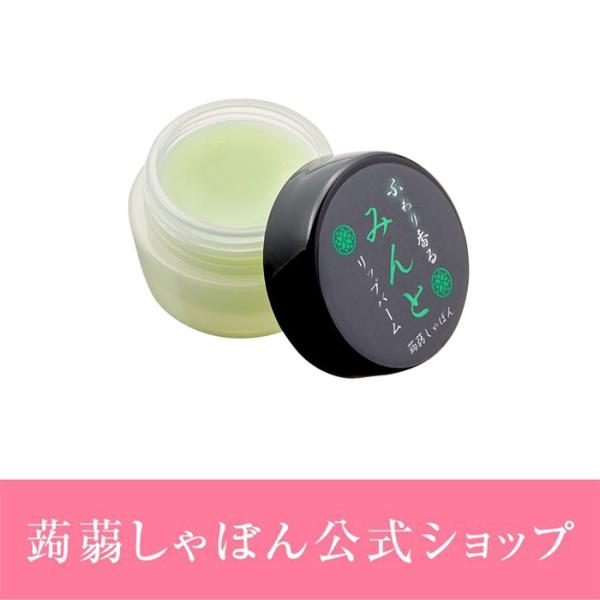 konnyaku-shabon_lip001-3