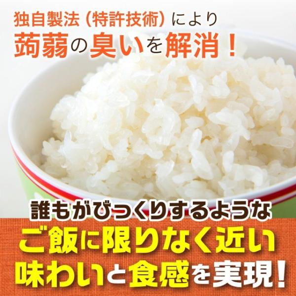炊飯いらずのこんにゃく米 15食セット 全く新しいこんにゃくライス 温めるだけですぐに食べられます Buyee Buyee 日本の通販商品 オークションの代理入札 代理購入