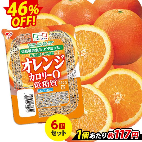 寒天ゼリー 0カロリーの価格と最安値 おすすめ通販を激安で