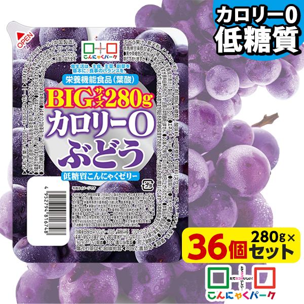 寒天ゼリー 0カロリーの価格と最安値 おすすめ通販を激安で