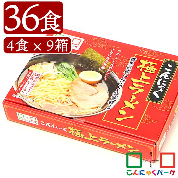 群馬県産のこんにゃく粉を配合した乾麺タイプのこんにゃくラーメン（9箱/36人前）です。独特のモチモチした食感のこんにゃく醤油ラーメンが楽しめます。名称　　　｜こんにゃく極上ラーメン 1箱（2人前×2袋/4人前） ×9箱原材料名　｜めん：小麦...