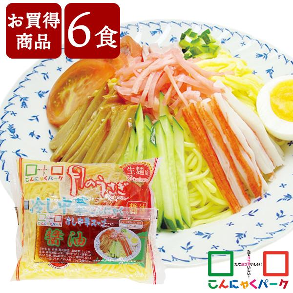 より滑らかで、のどごしよい食感に仕上げた冷し中華こんにゃくです。軽く水洗いして、添付の醤油スープで召し上がっていただけます。食べきり一食サイズです。名称　　　｜月のうさぎ 冷し中華こんにゃく醤油 3袋入り原材料名　｜こんにゃく粉（群馬県産）...