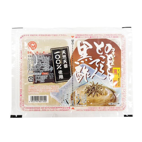 konnyakupark_ydf00511_1