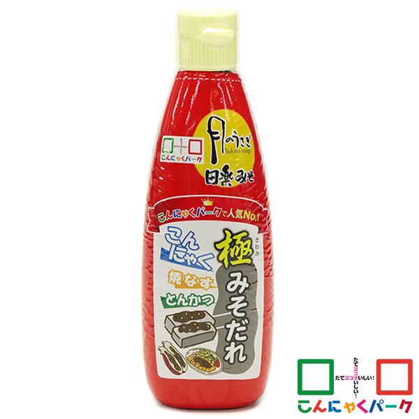 最大37%★9/27〜 月のうさぎ 田楽みそ 極みそだれ 調味料 味噌だれ みそ タレ (330g*1個)