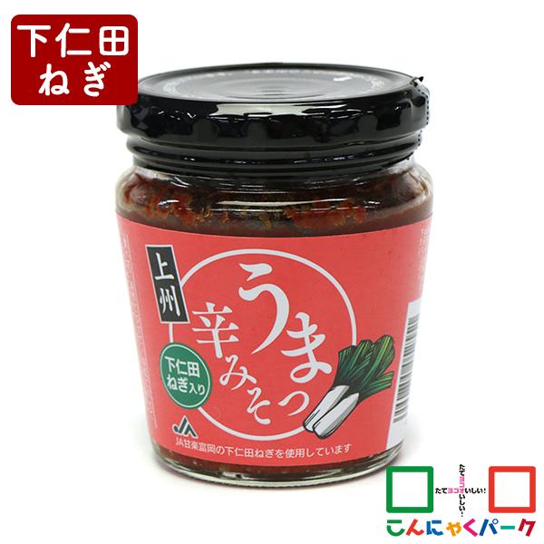 下仁田ねぎみそラーメン