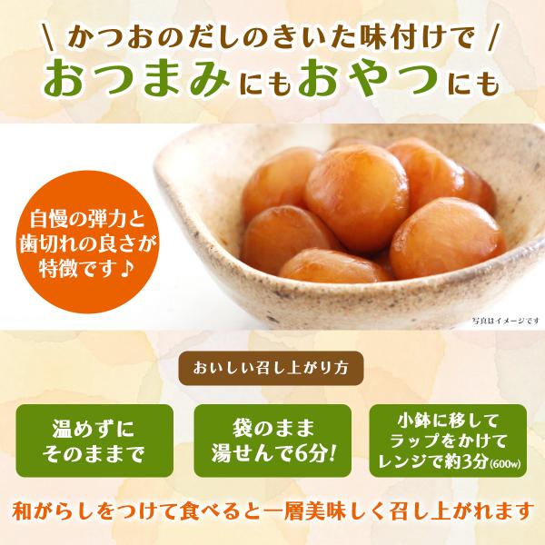 konnyakupark_ydf01216_2_d_20240917155243