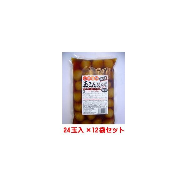 味付玉こんにゃく24玉入×12袋原材料名　こんにゃく粉（国産）、しょうゆ、こんぶエキス、砂糖、かつおぶしエキス/調味料（アミノ酸等）、水酸化カルシウム（こんにゃく用凝固剤）、（一部に大豆・小麦を含む）