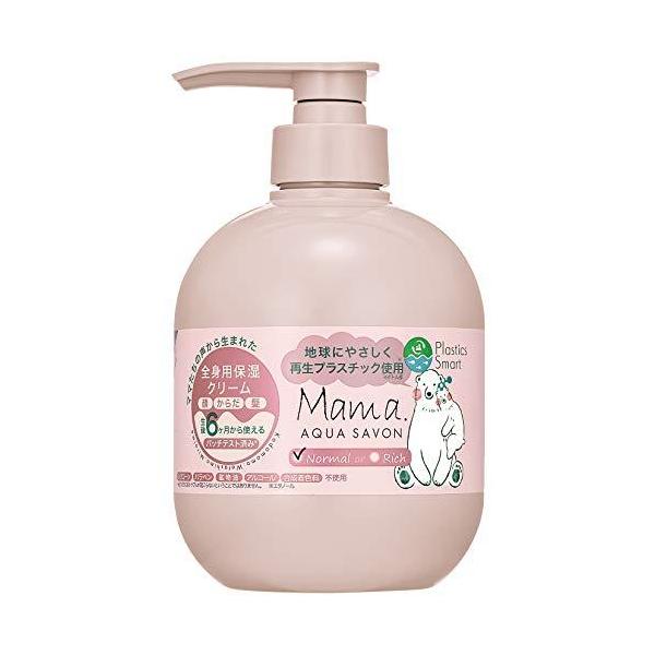 ママアクアシャボン モイストマルチクリーム