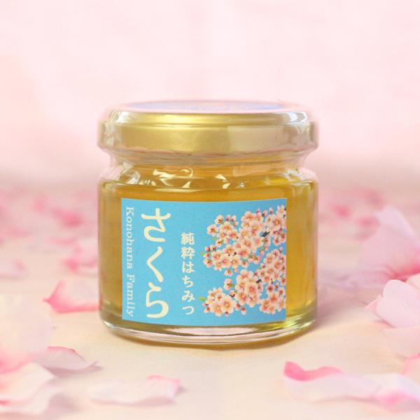 さくら蜂蜜 　1200g 1本 　生はちみつ　国産 純粋　非加熱  ◎さくら蜜 さくら蜂蜜 1200g 1本 生はちみつ 国産 純粋 非加熱 ◎さくら蜜