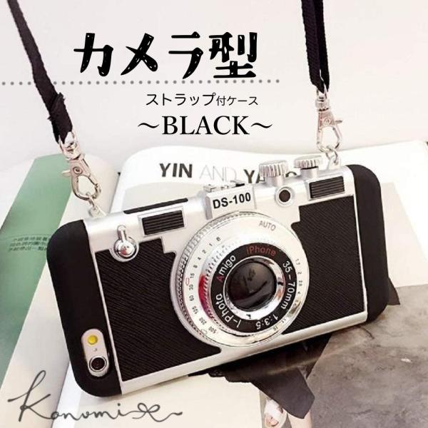 たまゆら たまゆらの日 ぽってのカメラケース風スマートフォンカバー スマホケース Amazon.co.jp: たまゆら ぽってのカメラケース風スマホカバーL