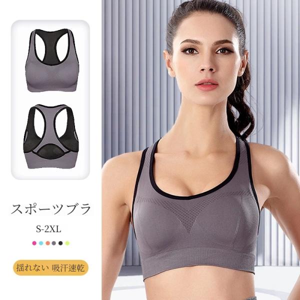 スポーツブラ 揺れない ランニング 大きいサイズ スポブラ ヨガブラ ハイサポート フィットネスブラ スポーツ ウェア スポーツインナー ヨガ トップス 爆買