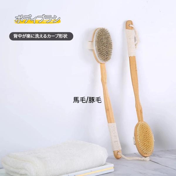 ボディブラシ 背中 柔らか ロング 背中ブラシ ボディスポンジ 臭わない 曲柄 極細毛 お風呂 背中ニキビ ケア ブラシ バスグッズ マッサージ カビに強い 爆買