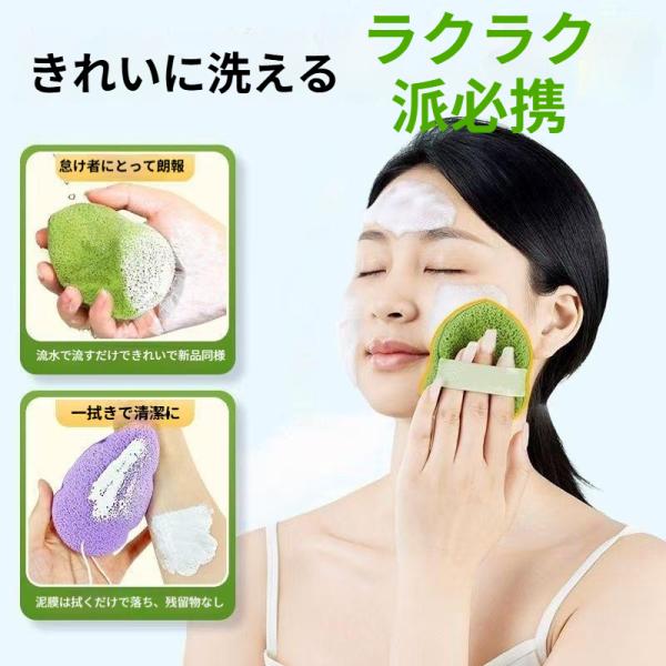 多機能洗顔パフ 3 個セット 使い勝手抜群 手袋型ラクラク洗顔スポンジ 水滴型 / スリッパ型 こんにゃく配合 クレンジング・泥パック拭き取り用 らくちん 爆買