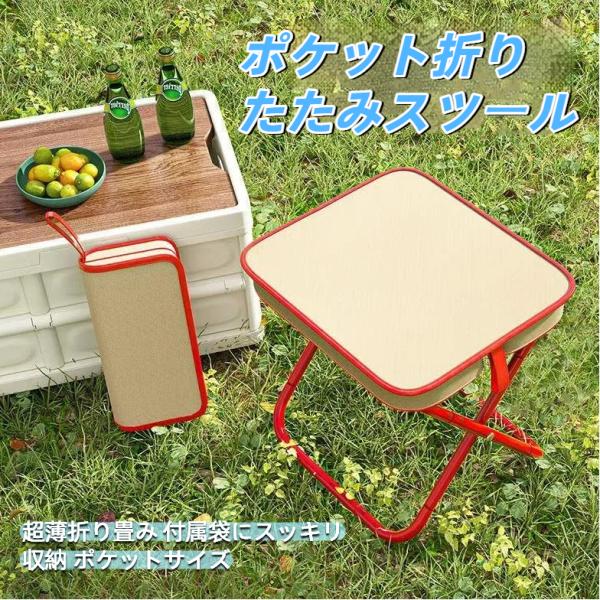 ポケット携帯折りたたみスツール 二重オックスフォード生地 炭素鋼フレーム 釣り・キャンプ・行列待ち万能 超コンパクト収納携帯イス 軽量 爆買