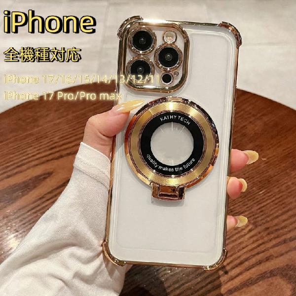 アイフォンケース iPhone17 ケース iPhone17pro ケース iPhoneケース iPhone16ケース 韓国 スタンド iPhone15ケース アイフォン ケース iPhone14 ケース 爆買