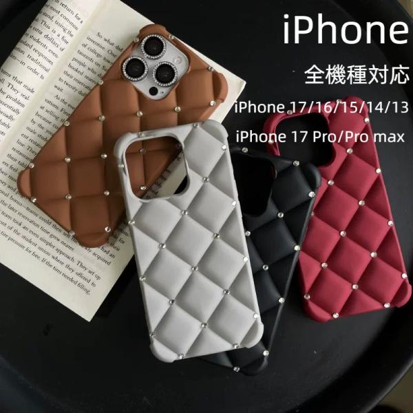 iPhone17 ケース iPhone17pro ケース iphoneケース キルティング iphone16 ケース キラキラ iphone16pro ケース ストラップiPhone17promax ケース 爆買