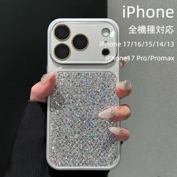 レンズ保護 iPhone ケースキラキラ iPhone17 ケース かわいい iPhone17Proケース iPhone16ケース iPhone15ケース おしゃれ iPhone14ケース 韓国風 爆買