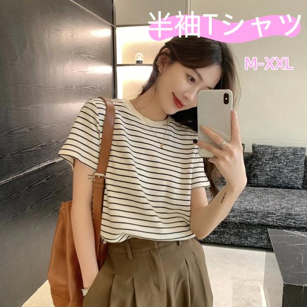 トップス レディース ブラウス ストライプ カットソー プルオーバー ロンt tシャツ ボーダー 柔らかい 伸縮性 ストレッチ 春 夏 夏服 人気 カジュアル 爆買