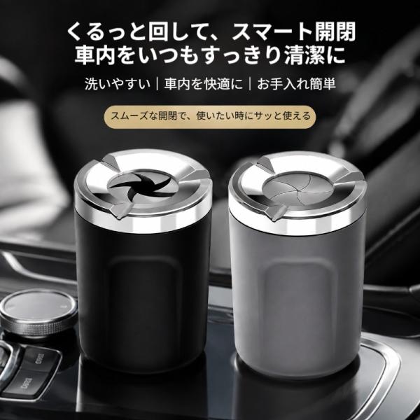 車載灰皿 車用 灰皿 回転式 フタ付き 防風 灰飛び防止 合金製インナー アッシュトレイ コンパクト ドリンクホルダー対応 お手入れ簡単 カー用品 車内用品