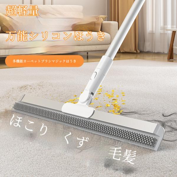 シリコン水切りワイパー ほうき ガラススクイジー ガラスワイパー 窓ガラス掃除 結露水滴取り 伸縮柄 180度回転 浴室床 バスルーム床 ラク家事 時短掃除 爆買