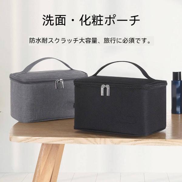 オックスフォード メイクアップバッグ コスメ収納バッグ 大容量 持ち運び便利 旅行用 防水 旅行鞄 トラベル 爆買