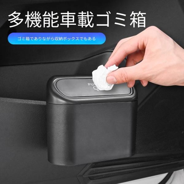 車載ダストボックス 吊り下げ式 ワンタッチ蓋付き 防水内側容器 ゴミ箱 & 小物収納 2WAY 前後席共用 ドライブ便利グッズ 爆買