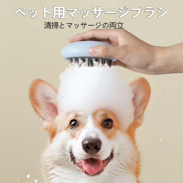 ペット薬用マッサージブラシ 薬液注入式 中空ピン 抜け毛飛散防止 シャンプーブラシ 皮膚ケア 猫犬兼用 ペットグルーミングコーム 爆買
