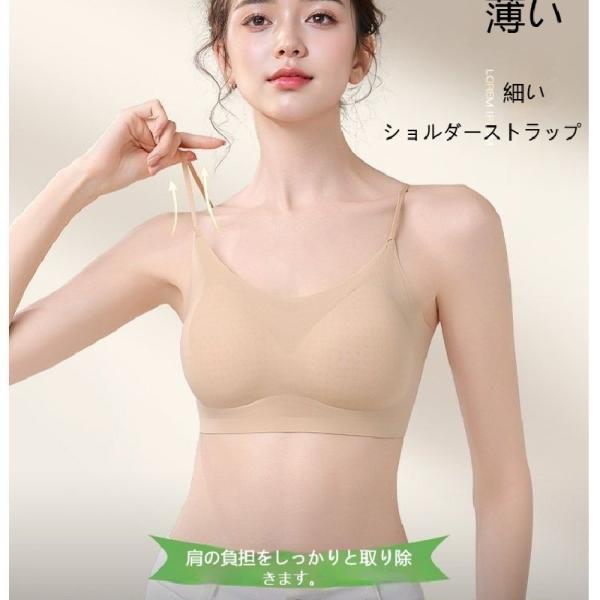 ブラジャー レディース インナー 夏 冷感 クーリング 細肩紐 アイスシルクブラ ノンワイヤー 薄手 通気性 脇肉 爆買