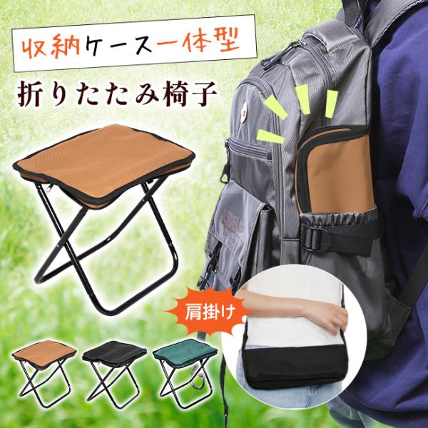 人気応援1000円OFF】折りたたみ椅子 軽量 アウトドア チェア