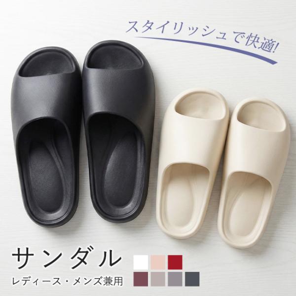 【新品開催10%off】スリッパ ルームシューズ メンズ レディース 室内履き 外履き 痛くない 来客用 静音 滑りにくい 軽量 洗える 洗濯機 おしゃれ 爆買