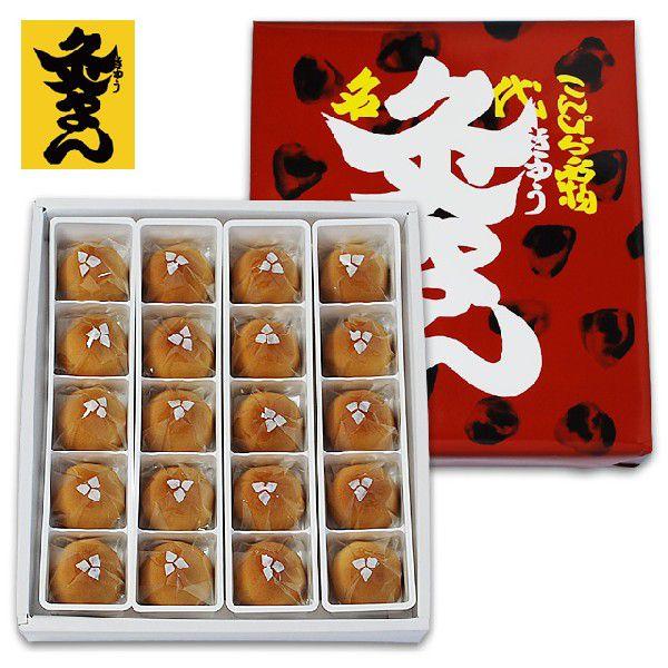 灸まんの商品画像