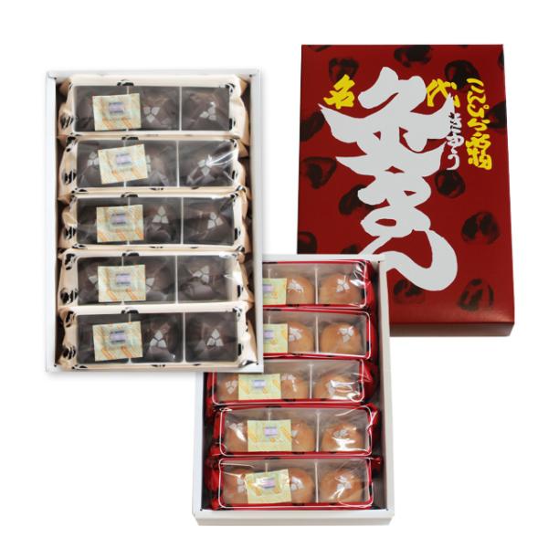 ■包装なし■内容量：　灸まん　３個×５　チョコ饅　３個×５　　　　　■賞味期限：製造より　４５日■発送方法：常温発送■ギフト包装〇　■熨斗〇　■手提げ袋○