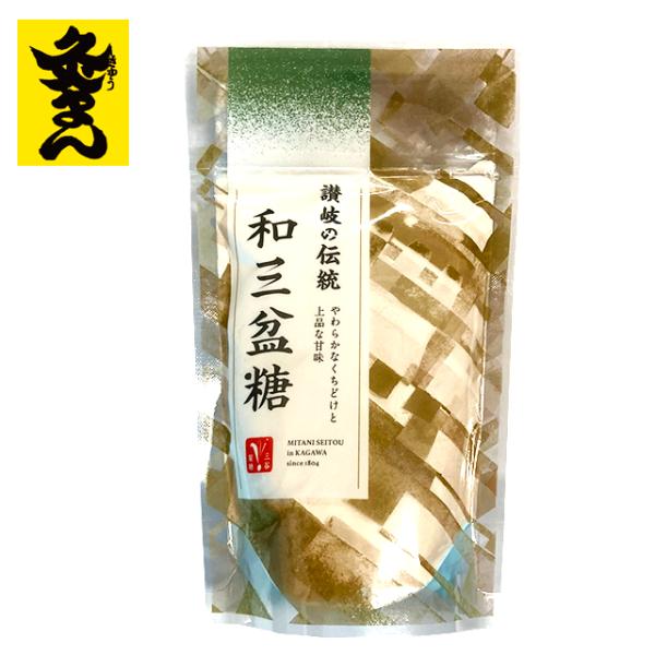 三谷製糖　和三盆糖　小　110g　粉糖　さとうきび　お菓子作り