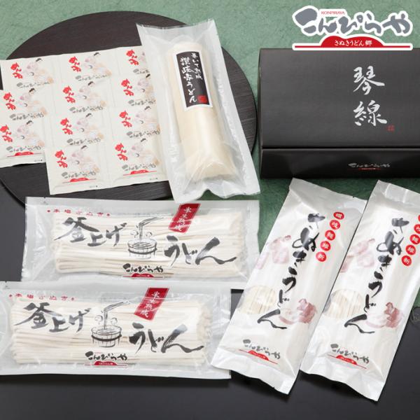 「琴線」本場さぬきうどん4人前＆讃岐うどん 極太麺4人前＆巻いて熟成讃岐家うどん3人前 合計11人前セットつゆ付 贈答用特別化粧箱入り ギフト プレゼント 爆買