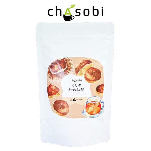 茶を遊びまくる「ちゃそび」もっと気楽に、もっとカジュアルに♪毎日の気分に合わせてお茶で「遊びましょ！」