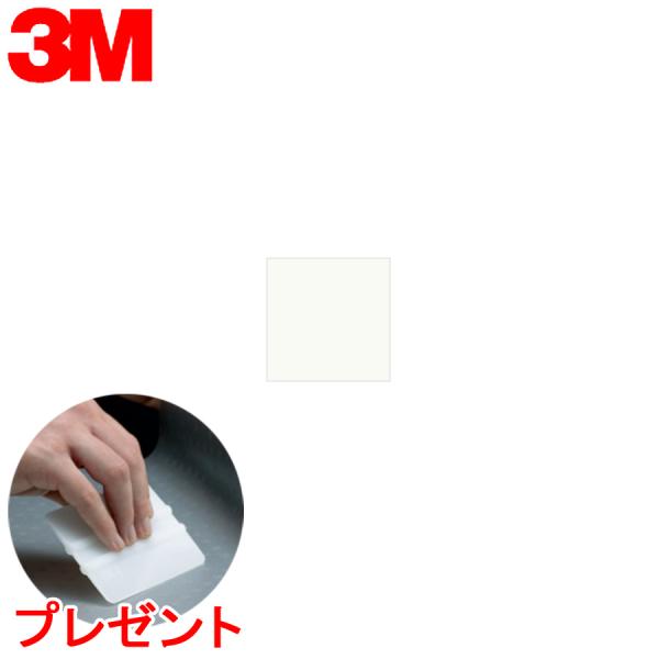 �_�C�m�b�N�V�[�g 3M(�X���[�G��) �_�C�m�b�N�t�B���� SolidColor �\���b�h�J���[ �u10cm�P�ʁv