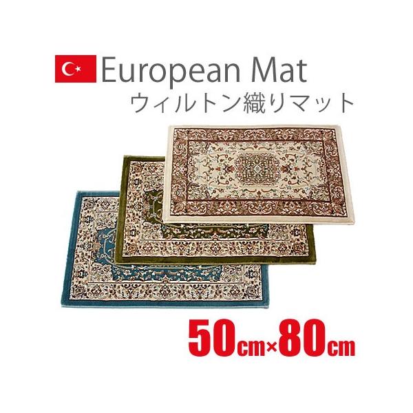 EBgD փ}bg gR AX}bg [sAJ[ybgV[Y Abo[X 50cm×80cm