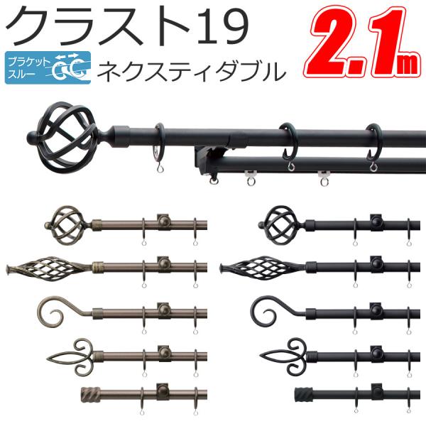 �g�[�\�[ �J�[�e�����[�� �N���X�g19 �u���P�b�g�X���[�l�N�X�e�B�_�u�� �y2.1m�z�yA�EB�EC�ED�EE�Z�b�g�z�y�u���X�z�y�u���b�N�z TOSO