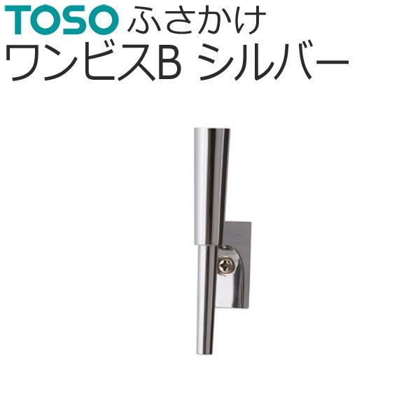 ӂ rXB Vo[ 1 TOSO [ [| g[\[