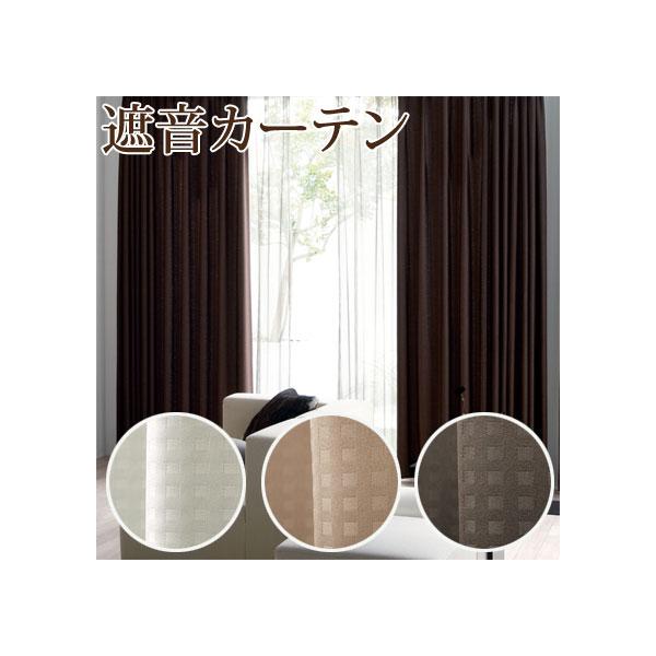 防音カーテン 遮音・遮熱・遮光で快適空間作り