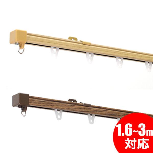 ※（注1）法人様名義（屋号つき個人様は可能）の宛先のみ配送可能な商品となります。ご注文の際は法人様・屋号などを配送先住所にご記入下さい。伸縮レールが超特価で登場しました。■カーテンがピッタリ閉まるマグネットランナーを採用■開閉がスムーズな車...