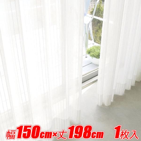 夜も透けにくいミラーレースカーテン UVカット ミラーカーテン 1