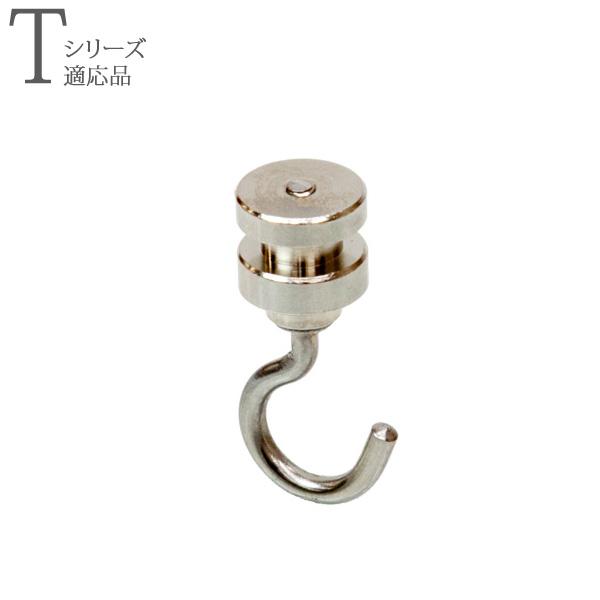 ピクチャーレール用のフックです。TOSO（トーソー）ピクチャーレールTシリーズ用に対応しています。レールを設置する前に入れて使用する先入れタイプ。又はレール設置後に側面のキャップを外せる場合は後入れ可能です。天井付け専用タイプとなりますので...
