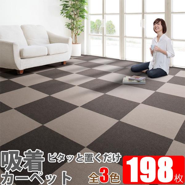 zJ[ybg plJ[ybg { R[h 1P[X 22pbN 198 TCY30cm×30cm ܂Ƃ߃pbN