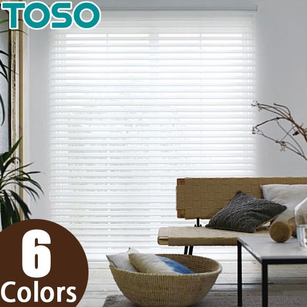 TOSO（トーソー） ラクーシュ 調光ロールスクリーン 幅161〜200cm×丈81