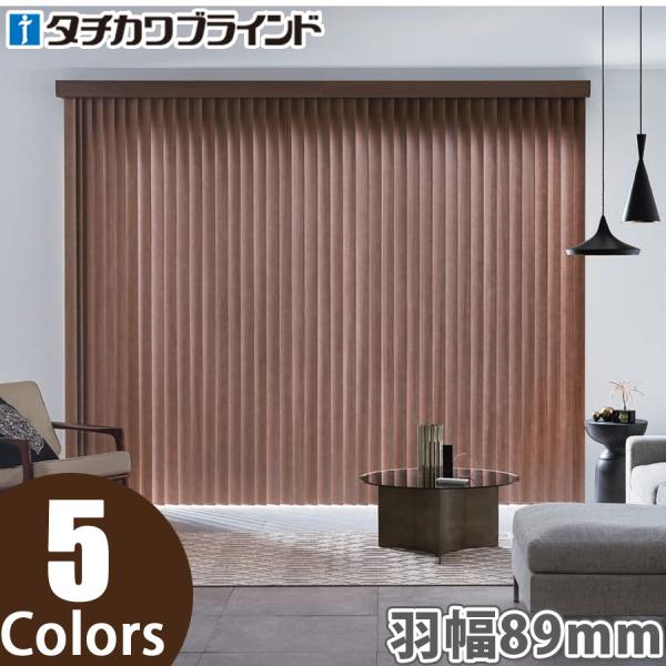 縦型ブラインド 木製の人気商品・通販・価格比較 - 価格.com 縦型ブラインド 木製の人気商品・通販・価格比較 - 価格.com