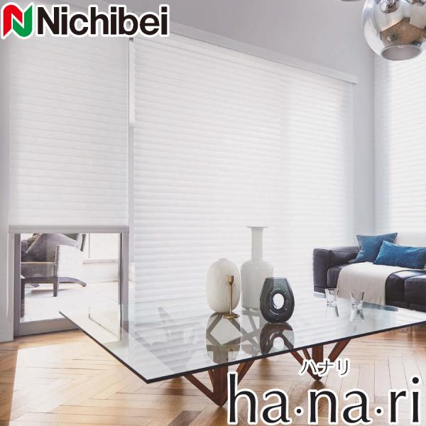 ���[���X�N���[�� �j�`�x�C �n�i�� �V���v�[�� �J�o�[�^�C�v ���̍\�� �������[���X�N���[�� ��161�`200cm×��121�`160cm  Nichibei hanari �̌� ���[���J�[�e��