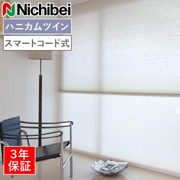 ニチベイ（Nichibei） ハニカムスクリーン レフィーナ ココン（非防炎
