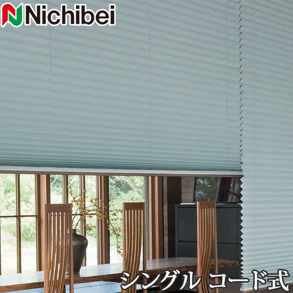 プリーツスクリーンなごみ2は蝋紙（ろうし）を思わせる独特の質感。光を受けて和らかく広がるプレーンな表情は、さまざまな空間に和の趣をたたえます。ニチベイのプリーツスクリーン「もなみ」シリーズ（M5062 M5063 M5064 M5065 M...