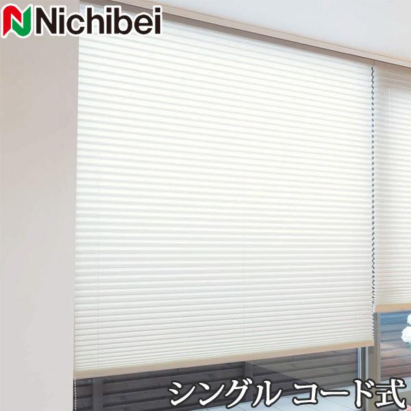 プリーツスクリーンフェスタ2は光を優しく採り入れる、コットンのようなテクスチャーが特長。優しい風合いで空間を和やかに包み込みます。ニチベイのプリーツスクリーン「もなみ」シリーズ（M5107 M5108 M5109 M5110 M5111）